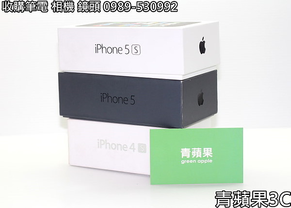 青蘋果 iphone5S外觀比較 - 1